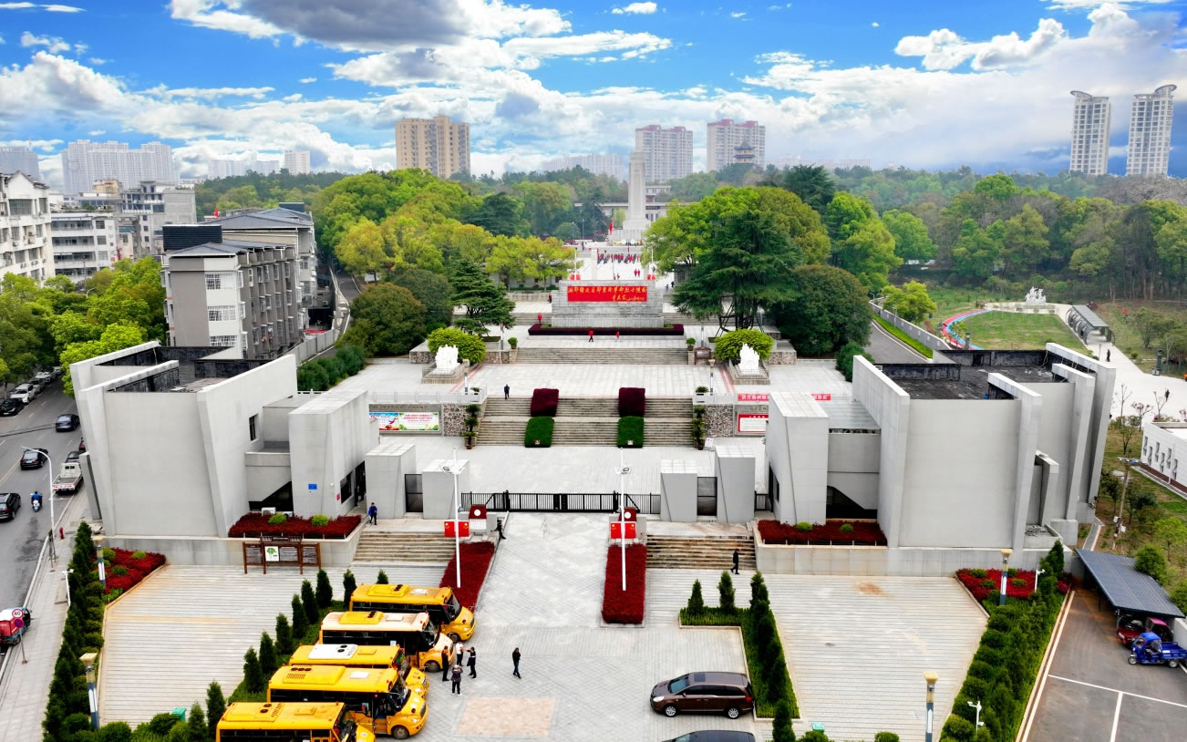 鄂東南革命烈士陵園